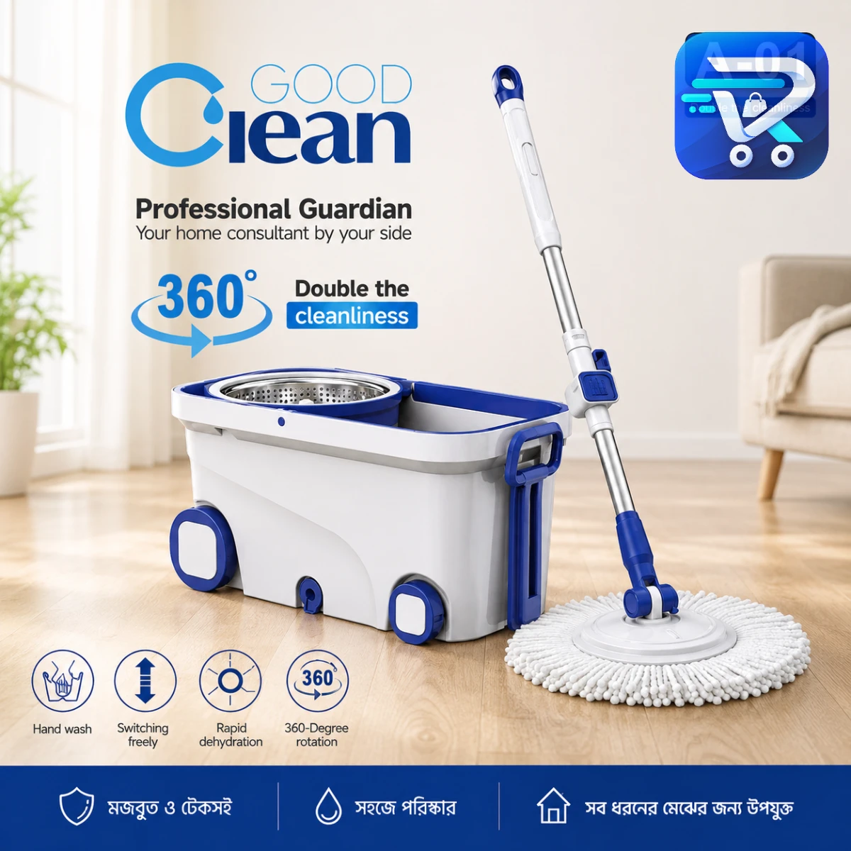 360-Degree Rotating Magic Spin Mop and Bucket Set with Wheels and Stainless Steel Dehydration Basket