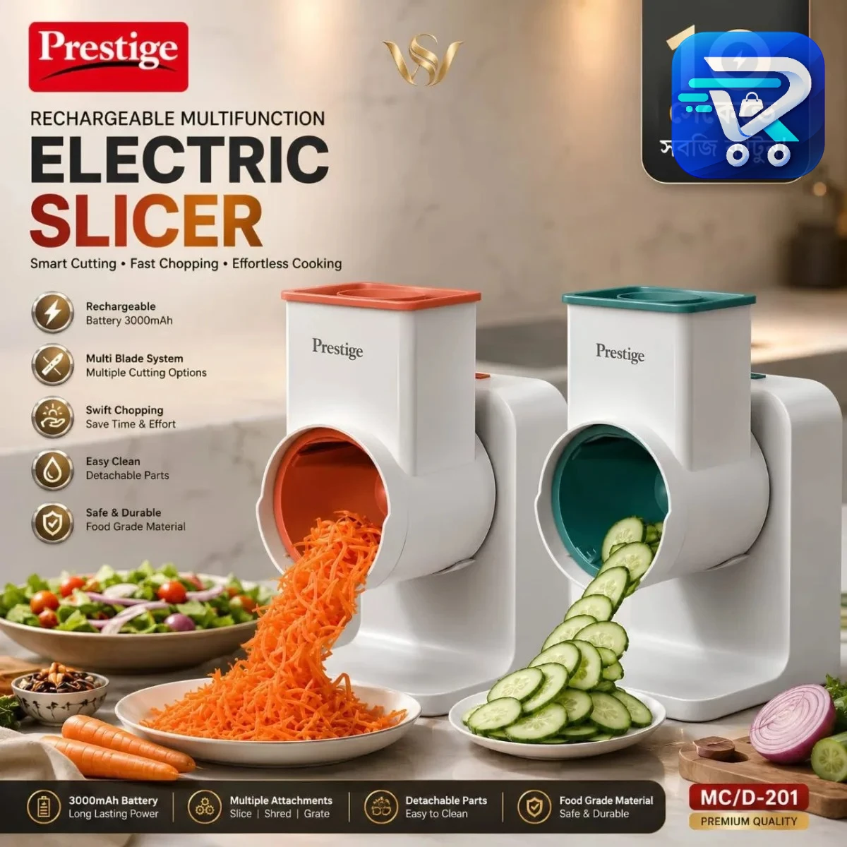 Prestige Electric Vegetable Slicer