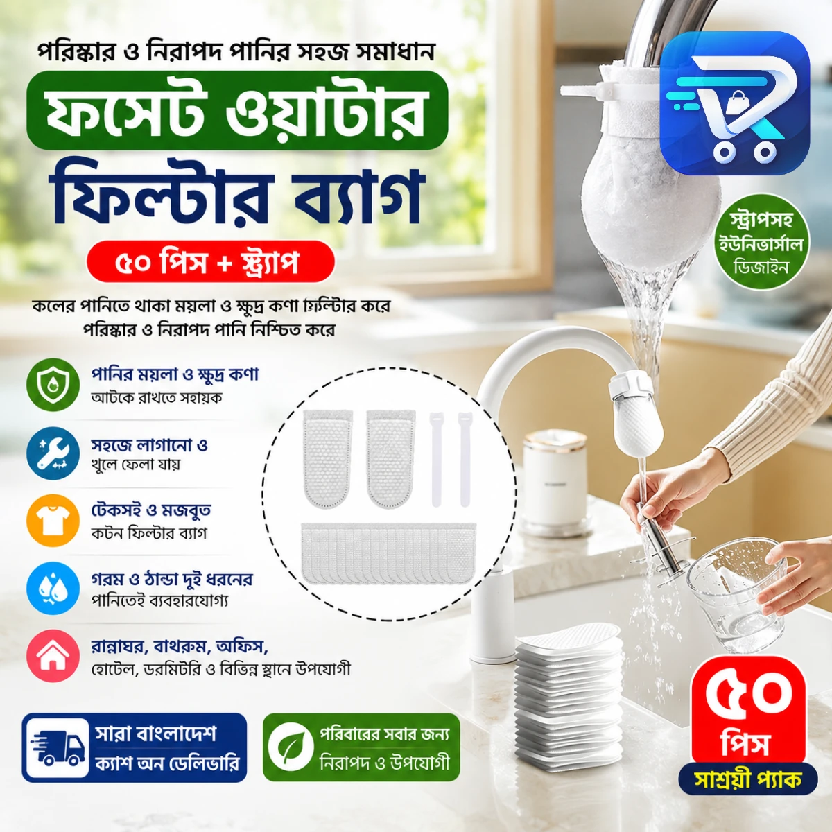 Faucet Water Filter Bag Splash-Proof 50 Pieces