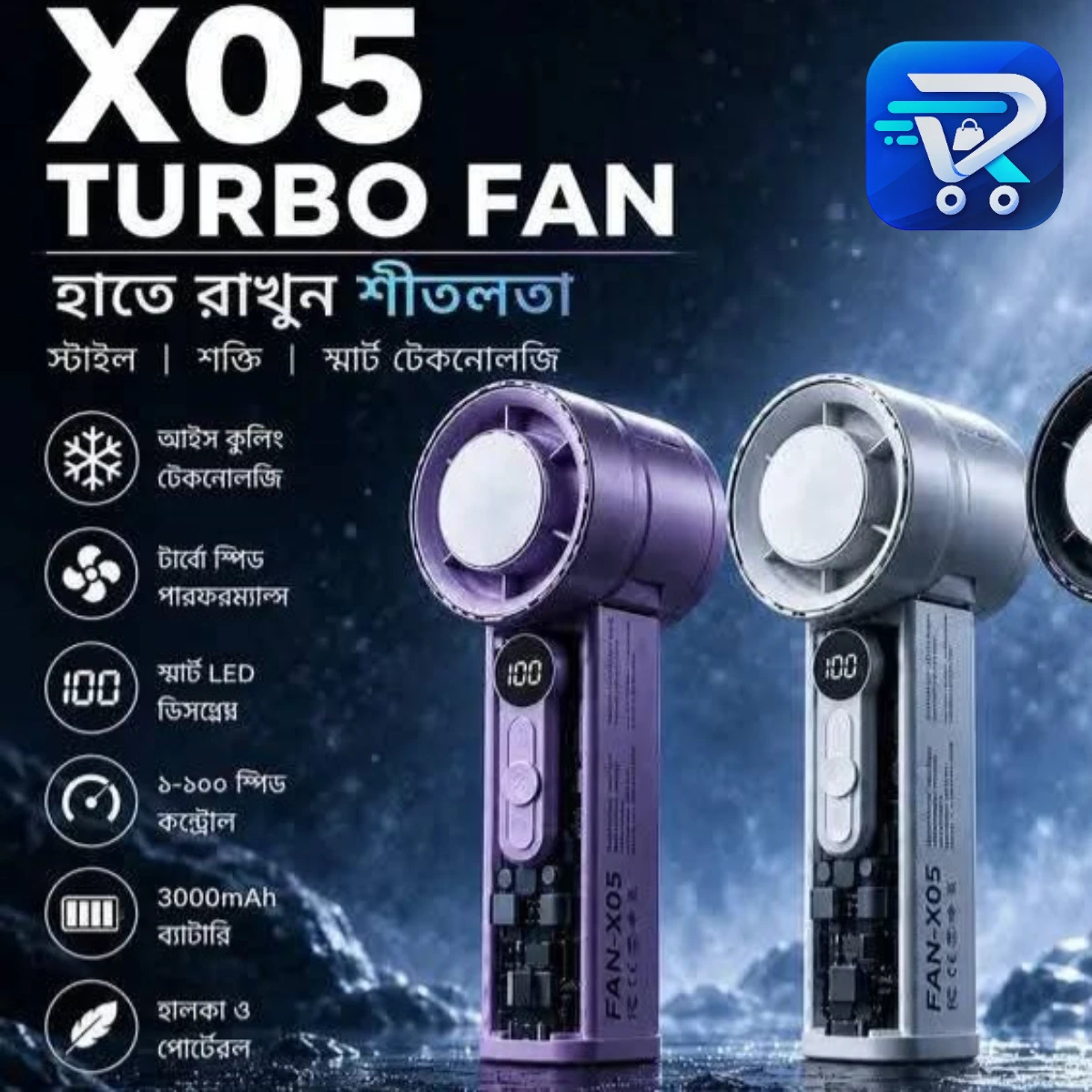 X05 Handheld High-Speed Turbo Cooling Fan 3000mAh Battery